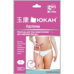 Кликните для увеличения изображения